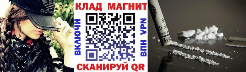 Наркошоп Верея Псилоцибиновые грибы  АМФ  А ПВП  ГАШ  КОКАИН  МЕФ  Каннабис 