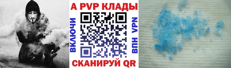 blacksprut маркетплейс  Верея  нарко площадка наркотические препараты  закладки  A-PVP СК 