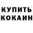 Метадон VHQ Rory Hansen