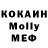 КЕТАМИН VHQ Gena Crooker
