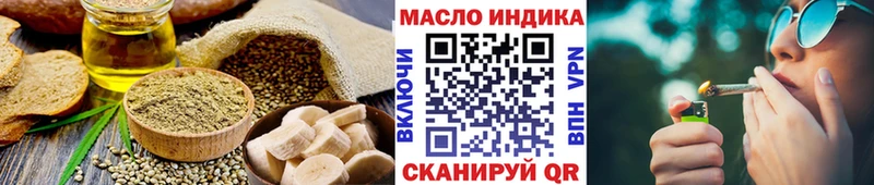 Canna-Cookies конопля  Верея 