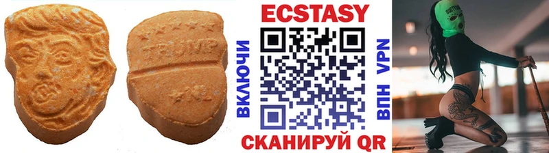 Ecstasy Cube  Верея 