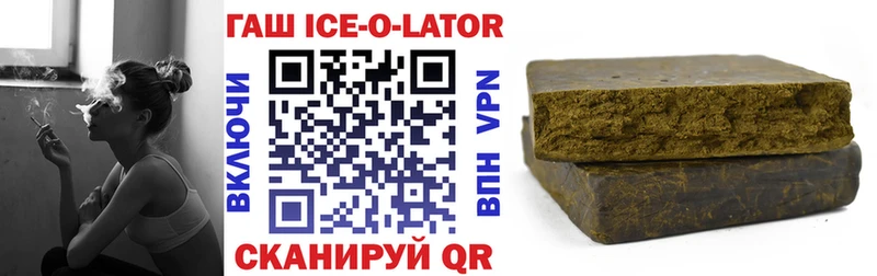 Гашиш гашик  Верея 