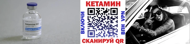 MEGA ССЫЛКА  Верея  КЕТАМИН ketamine  купить наркоту 