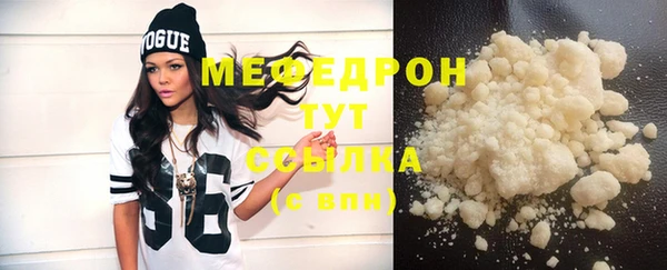 метамфетамин Белоозёрский
