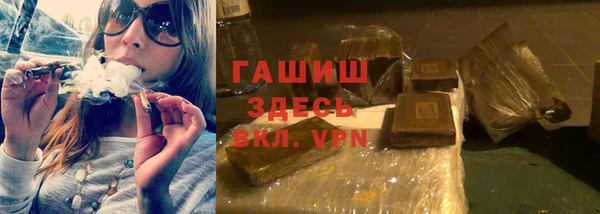 наркотики Балабаново