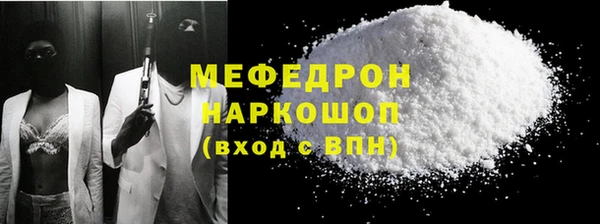 метамфетамин Белоозёрский