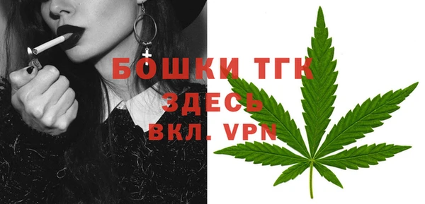 метамфетамин Белоозёрский