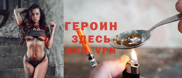 метамфетамин Белоозёрский