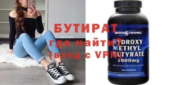 apvp Беломорск