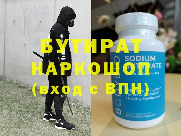 марихуана Дмитров