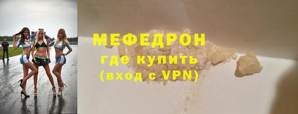 таблы Балахна