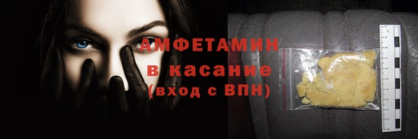 гашик Белокуриха