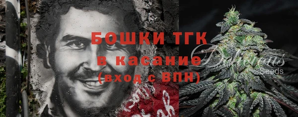 метамфетамин Белоозёрский