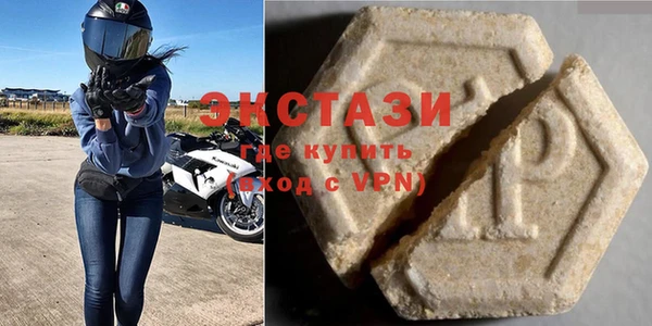 метамфетамин Белоозёрский