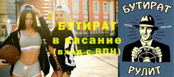 наркотики Балабаново
