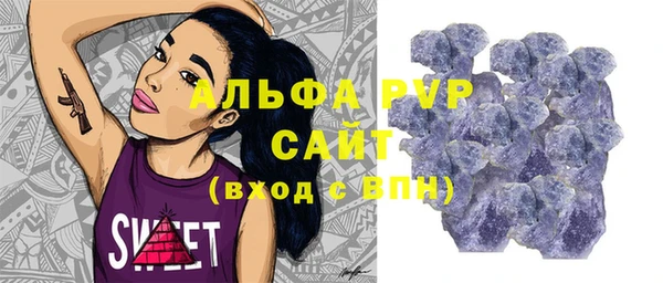apvp Беломорск