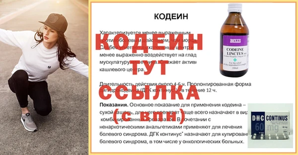 наркотики Балабаново
