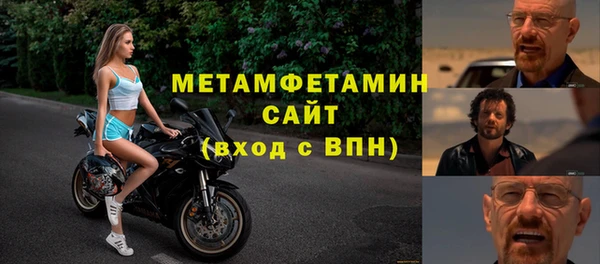 гашик Белокуриха