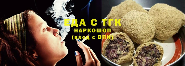 метамфетамин Белоозёрский