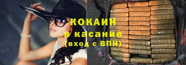 наркотики Балабаново