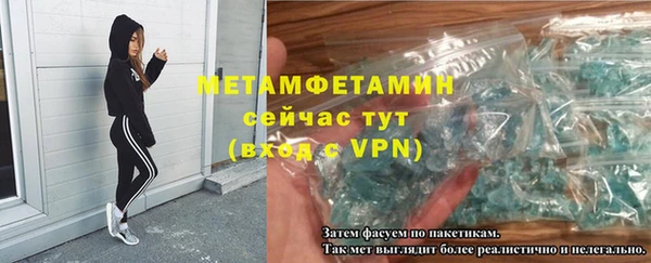 гашик Белокуриха