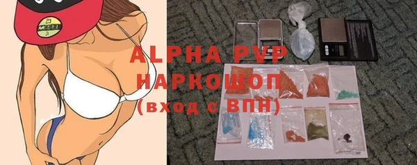 таблы Балахна