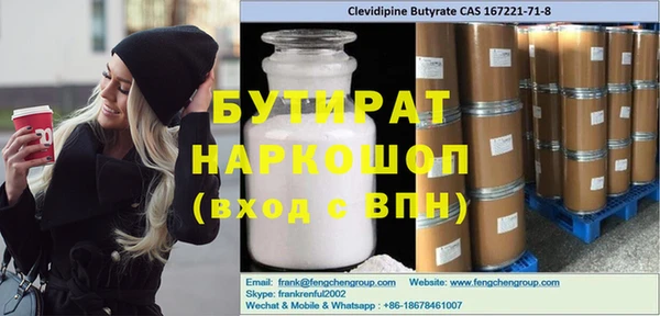 apvp Беломорск