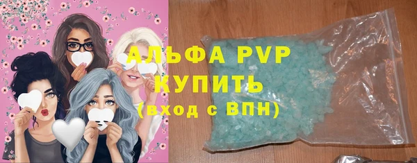 таблы Балахна