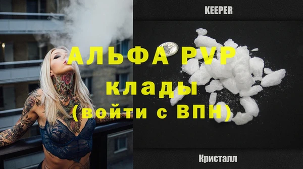 метамфетамин Белоозёрский
