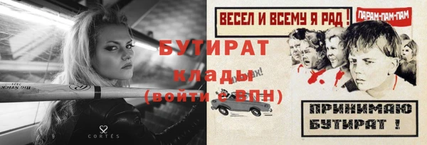 трава Дмитровск