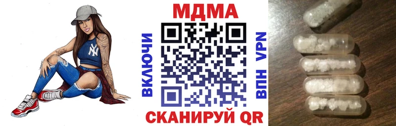 MDMA кристаллы  Верея 