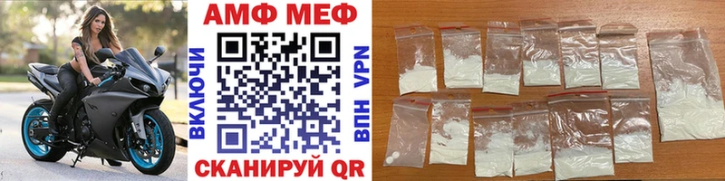 МЕТАМФЕТАМИН мет Верея