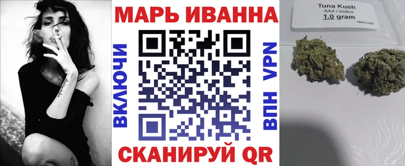 Шишки марихуана марихуана  Верея 